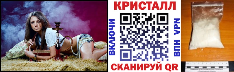 купить наркоту Далматово Амфетамин 97%