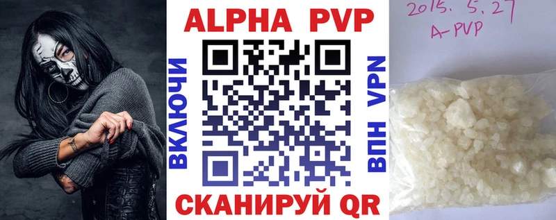Alfa_PVP СК КРИС Далматово