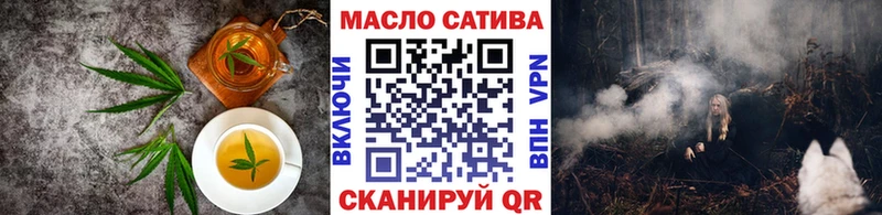 Еда ТГК конопля  KRAKEN ссылка  Далматово 