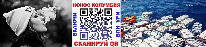 как найти закладки  Далматово  Кокаин Эквадор 