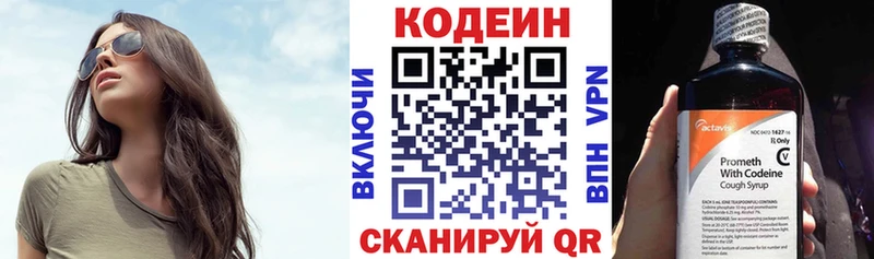 Codein Purple Drank  Далматово 