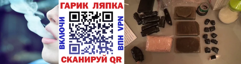 ГАШИШ Premium  blacksprut как зайти  Далматово 