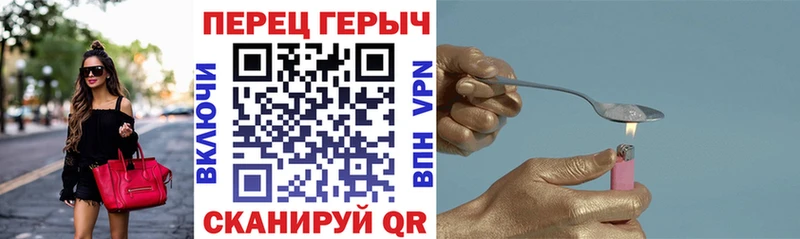 закладки  площадка официальный сайт  Героин хмурый  Далматово 