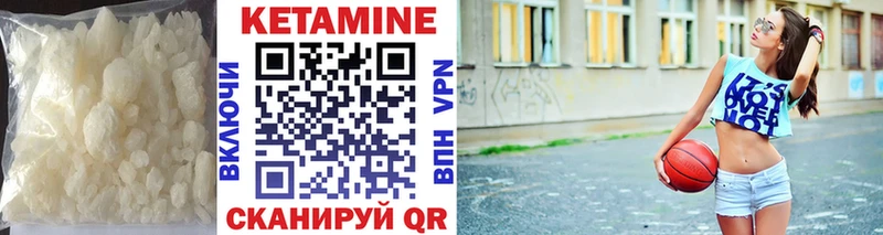 где купить наркоту  Далматово  Кетамин VHQ 
