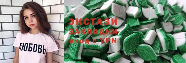 ПСИЛОЦИБИНОВЫЕ ГРИБЫ Алзамай