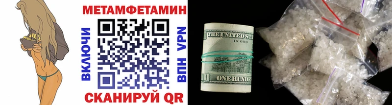 МЕТАМФЕТАМИН винт  Далматово 