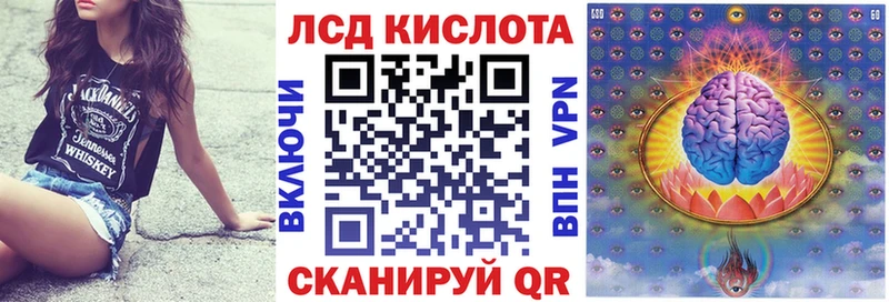 Наркотические марки 1,5мг  купить наркотик  Далматово 